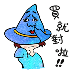 [LINEスタンプ] Crazy Hat ＆ Calm witch