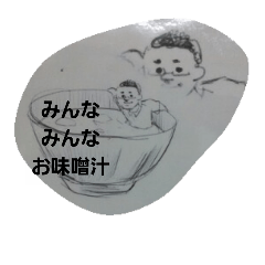 [LINEスタンプ] 明日のスタンプ