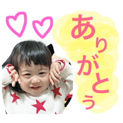 [LINEスタンプ] ひなちんふーたん