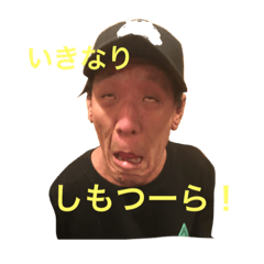 [LINEスタンプ] かずおのすたーんぷ