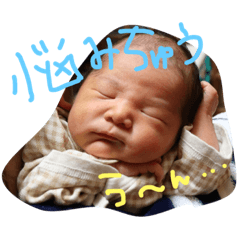 [LINEスタンプ] 音葉だよぉ