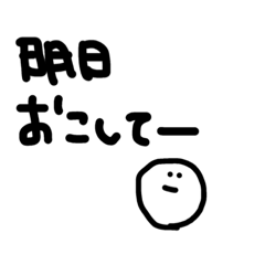 [LINEスタンプ] 家族に使えるスタンプ