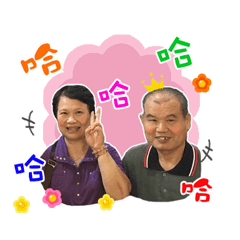 [LINEスタンプ] Lai's family