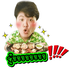 [LINEスタンプ] FonFonPatthana