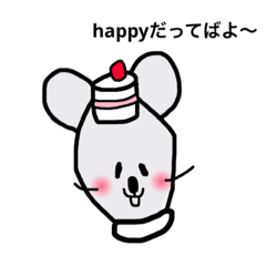 [LINEスタンプ] 使えるネズミさん チュタロー