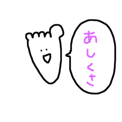 [LINEスタンプ] りりかあし