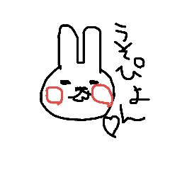 [LINEスタンプ] らびっちゃん