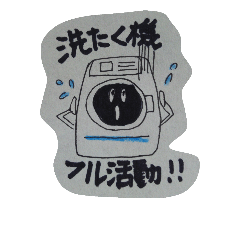 [LINEスタンプ] もうイヤなんですけど～！！