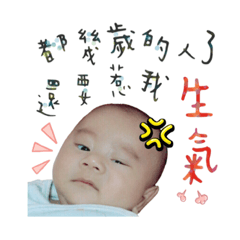 [LINEスタンプ] cute book baby