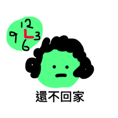 [LINEスタンプ] worrying mom