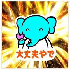 [LINEスタンプ] ぞう吉