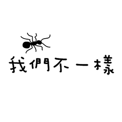 [LINEスタンプ] Murmur 5(Life in an Ant Colony)