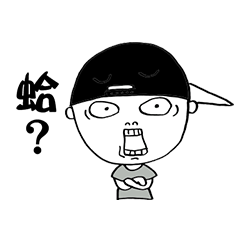 [LINEスタンプ] Treason boy