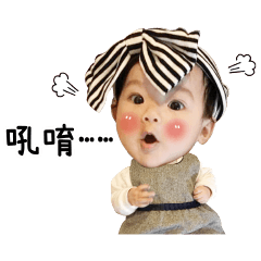 [LINEスタンプ] JR TUNG