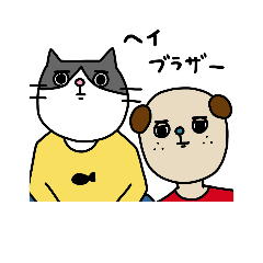 [LINEスタンプ] 義兄弟、猫太郎と犬二