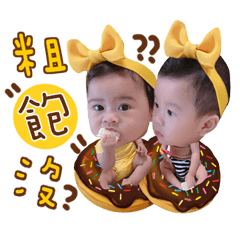 [LINEスタンプ] HeyTwins Lifestlye