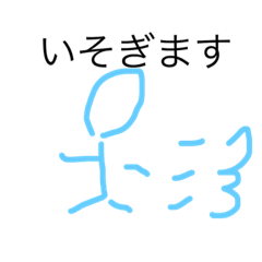 [LINEスタンプ] みつちゃん