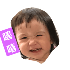 [LINEスタンプ] BABY TSEN