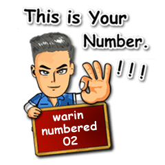 [LINEスタンプ] warin number02