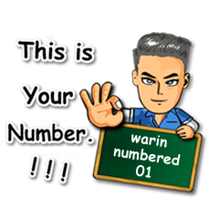 [LINEスタンプ] warin number01