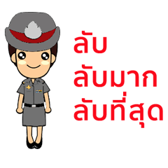 [LINEスタンプ] Female police with official documents