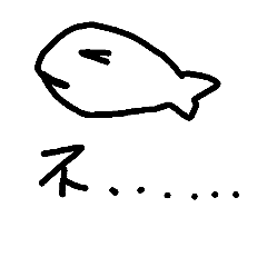 [LINEスタンプ] Fish a day