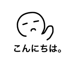 [LINEスタンプ] Normies