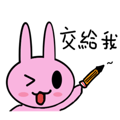 [LINEスタンプ] Emotional MI SHU