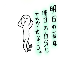 [LINEスタンプ] 使い勝手のいいスタンプ2