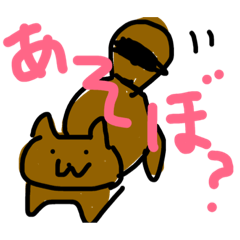 [LINEスタンプ] さらぴーフレンズ