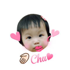 [LINEスタンプ] Lai Qian Yu baby