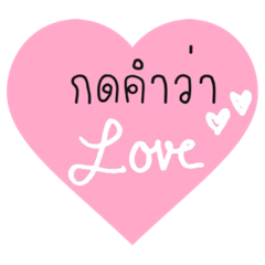 [LINEスタンプ] Love note 2