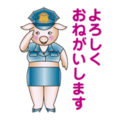 [LINEスタンプ] Pig Police