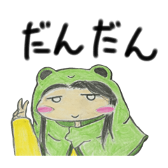 [LINEスタンプ] 出雲弁んまちゃん