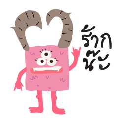 [LINEスタンプ] the Monster and friends