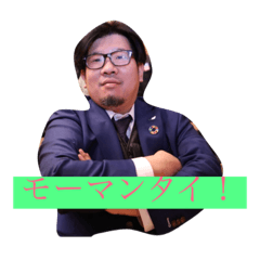 [LINEスタンプ] 見習いスタンプ