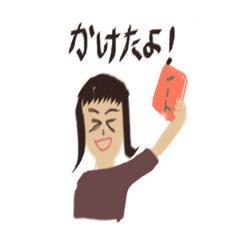 [LINEスタンプ] 交換ノートスタンプ