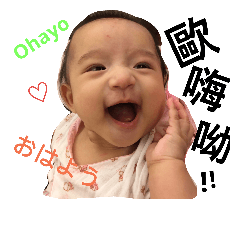 [LINEスタンプ] WTY baby