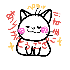 [LINEスタンプ] neko 06