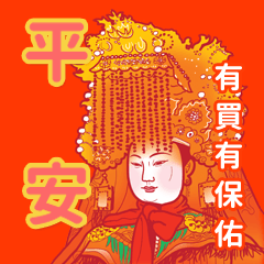 Chinese festivals