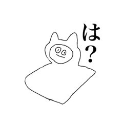 [LINEスタンプ] きゅーとでかわいいアニマルスタンプ