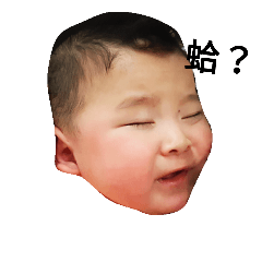 [LINEスタンプ] XinYue Times