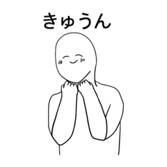 [LINEスタンプ] しらたまくん！！