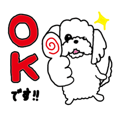 [LINEスタンプ] チャイすたんぷ