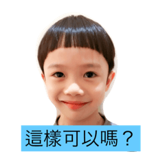 [LINEスタンプ] YUCHIEN baby