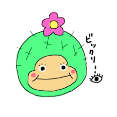 [LINEスタンプ] サボねん