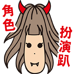 [LINEスタンプ] Long face people-COSPLAY PARTY