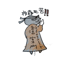 [LINEスタンプ] ライフエスコートねこ 2