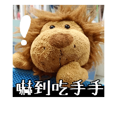 [LINEスタンプ] Lion Shi