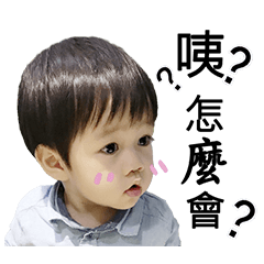 [LINEスタンプ] little boy talk to you